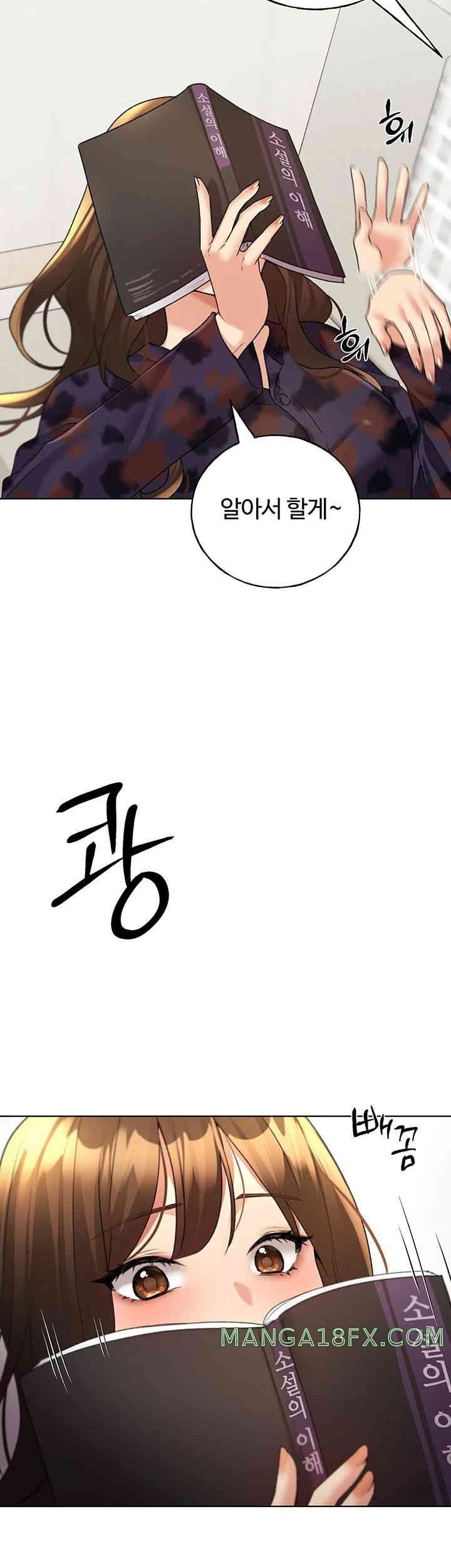 My Illustrator Raw - Chapter 46 [photo 26] - MangaPorn