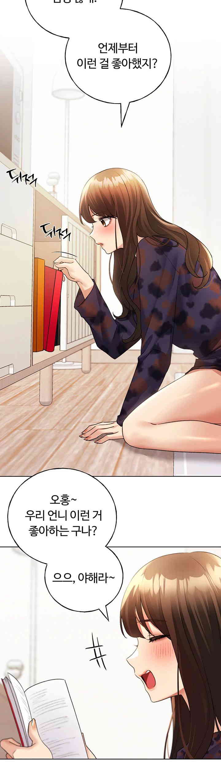 My Illustrator Raw - Chapter 46 [photo 29] - MangaPorn