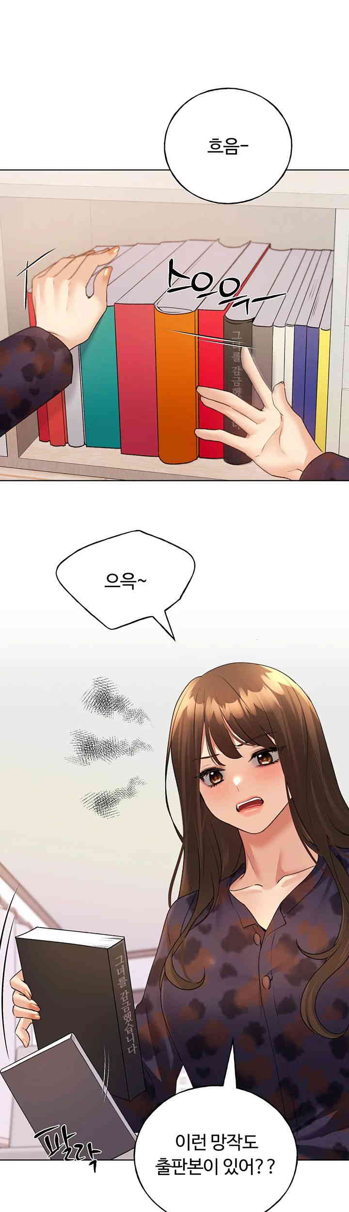 My Illustrator Raw - Chapter 46 [photo 30] - MangaPorn