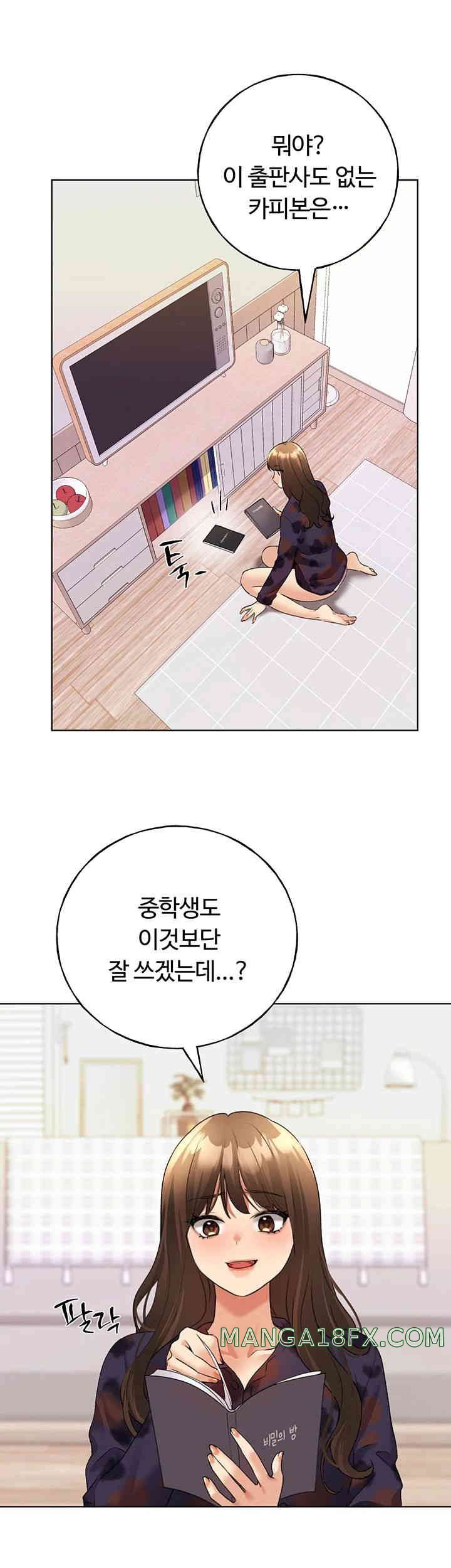 My Illustrator Raw - Chapter 46 [photo 32] - MangaPorn