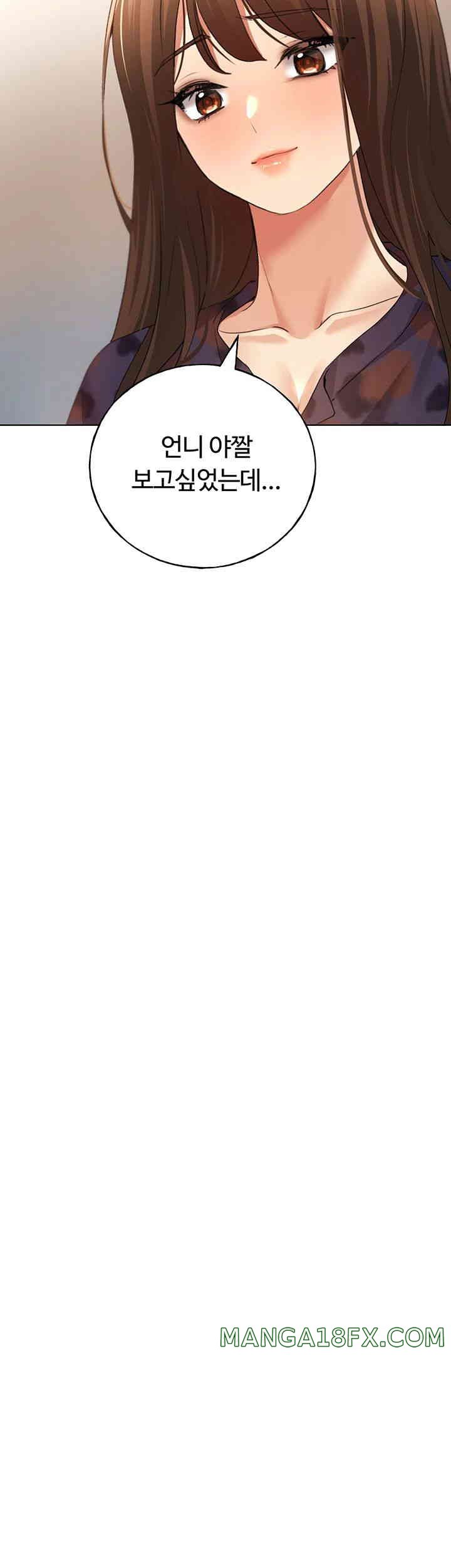 My Illustrator Raw - Chapter 46 [photo 35] - MangaPorn