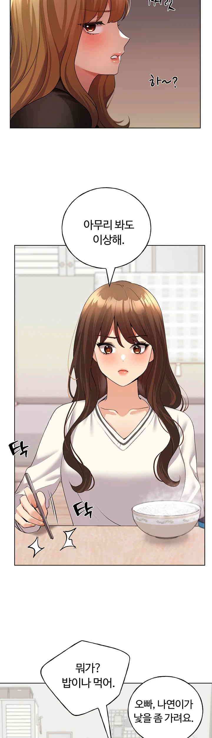 My Illustrator Raw - Chapter 46 [photo 39] - MangaPorn