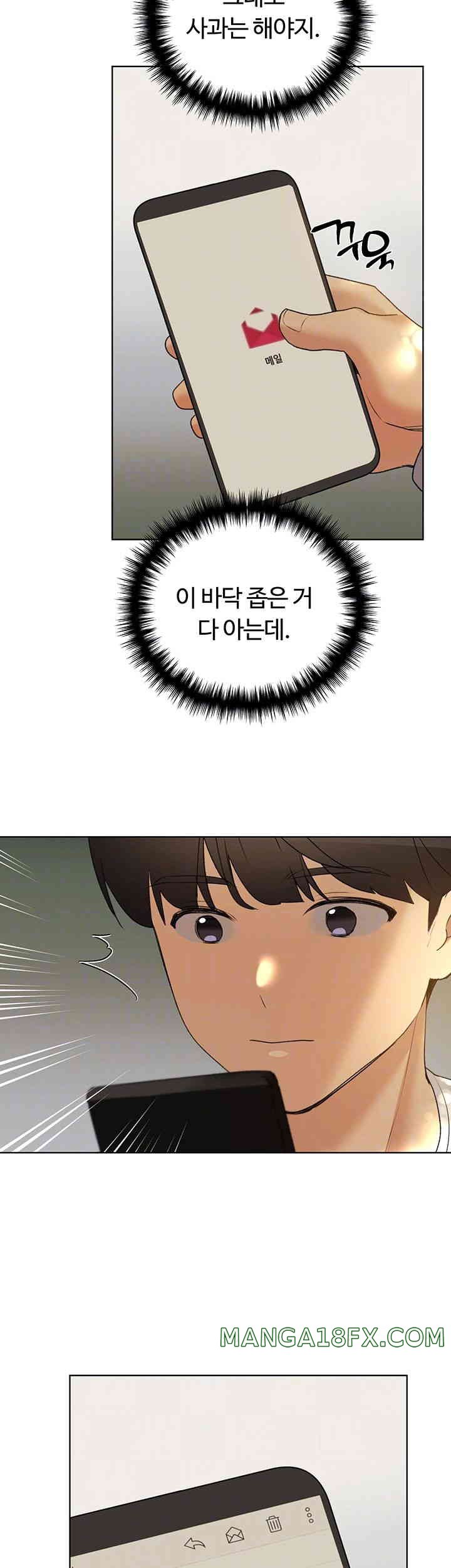 My Illustrator Raw - Chapter 46 [photo 4] - MangaPorn