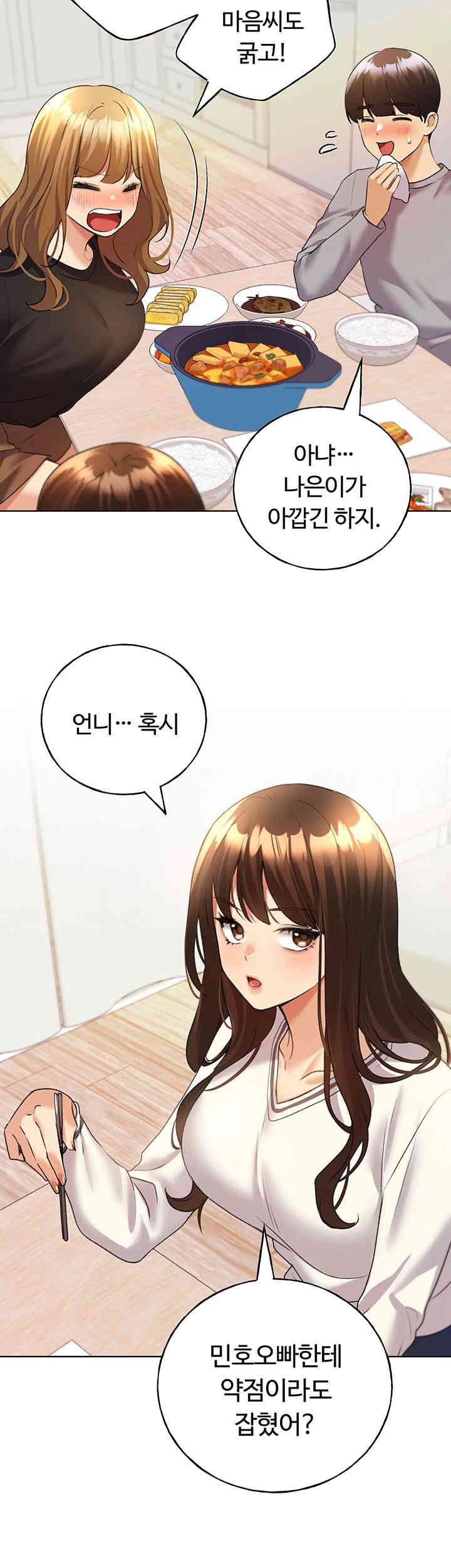 My Illustrator Raw - Chapter 46 [photo 42] - MangaPorn