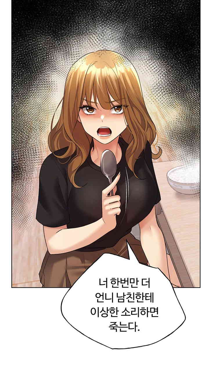 My Illustrator Raw - Chapter 46 [photo 44] - MangaPorn