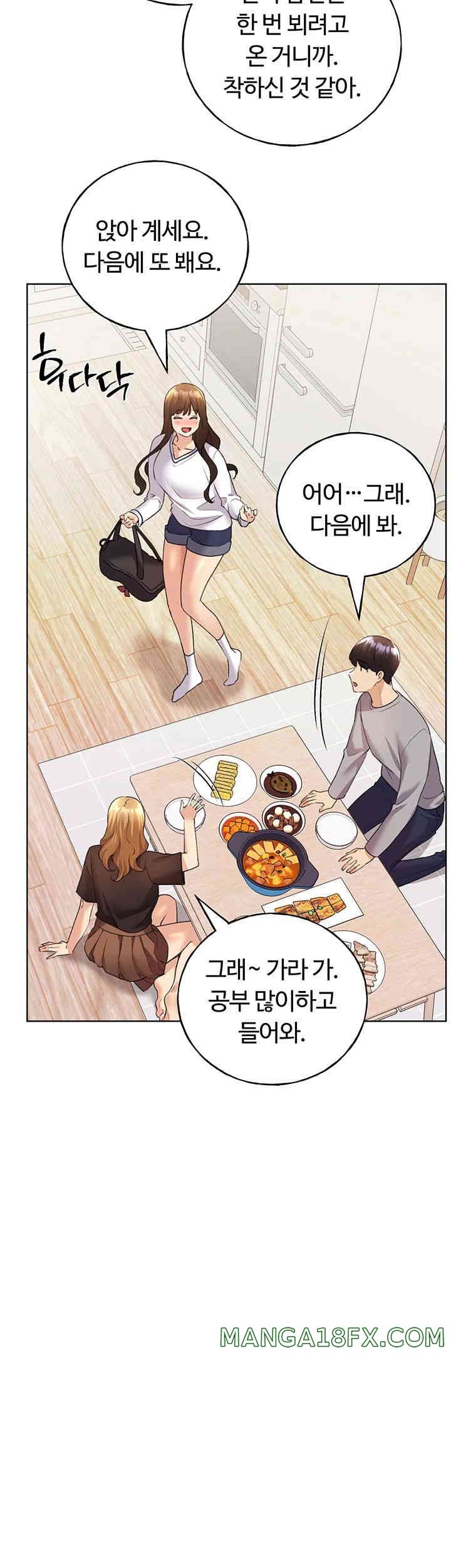 My Illustrator Raw - Chapter 46 [photo 46] - MangaPorn