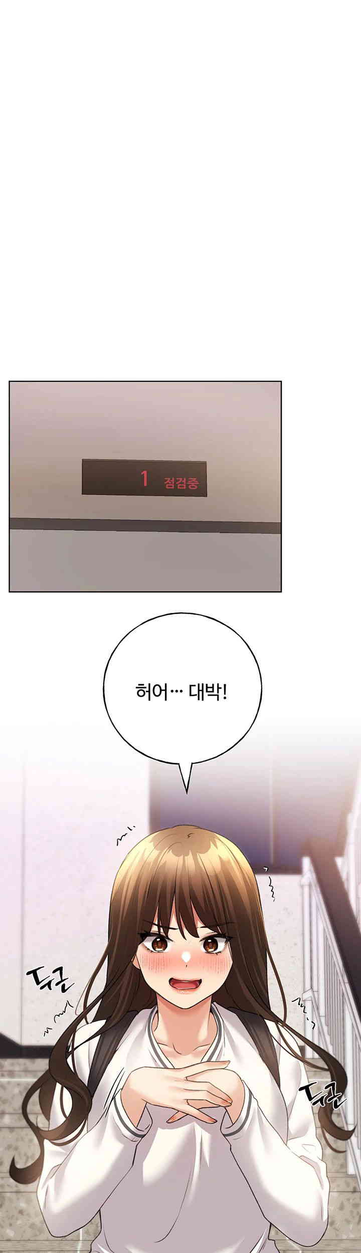 My Illustrator Raw - Chapter 46 [photo 47] - MangaPorn