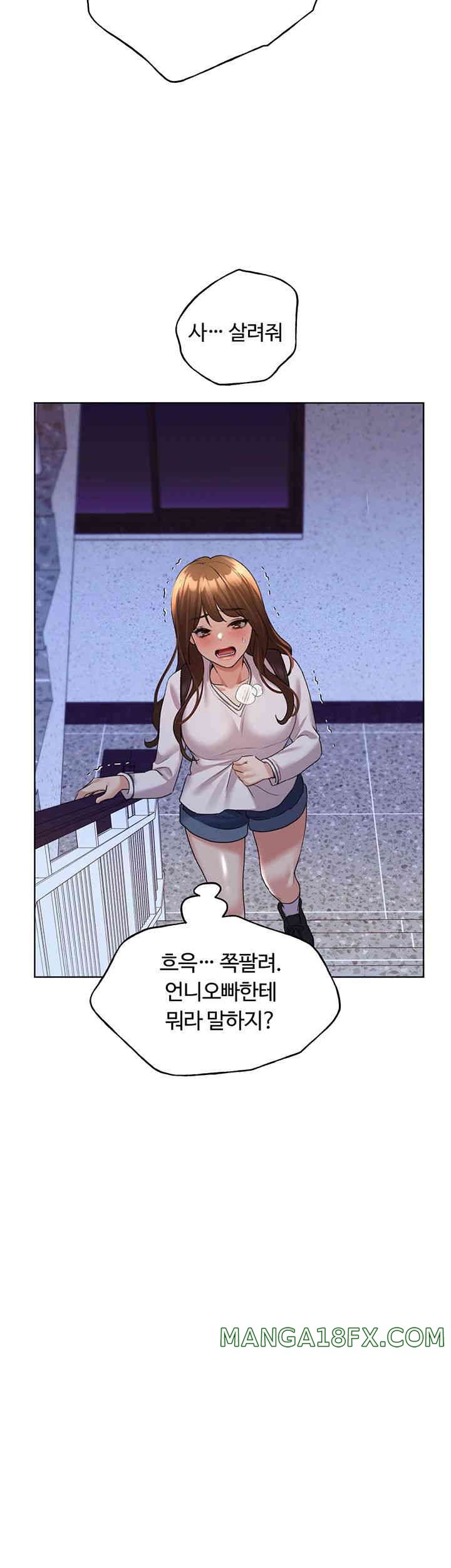 My Illustrator Raw - Chapter 46 [photo 54] - MangaPorn