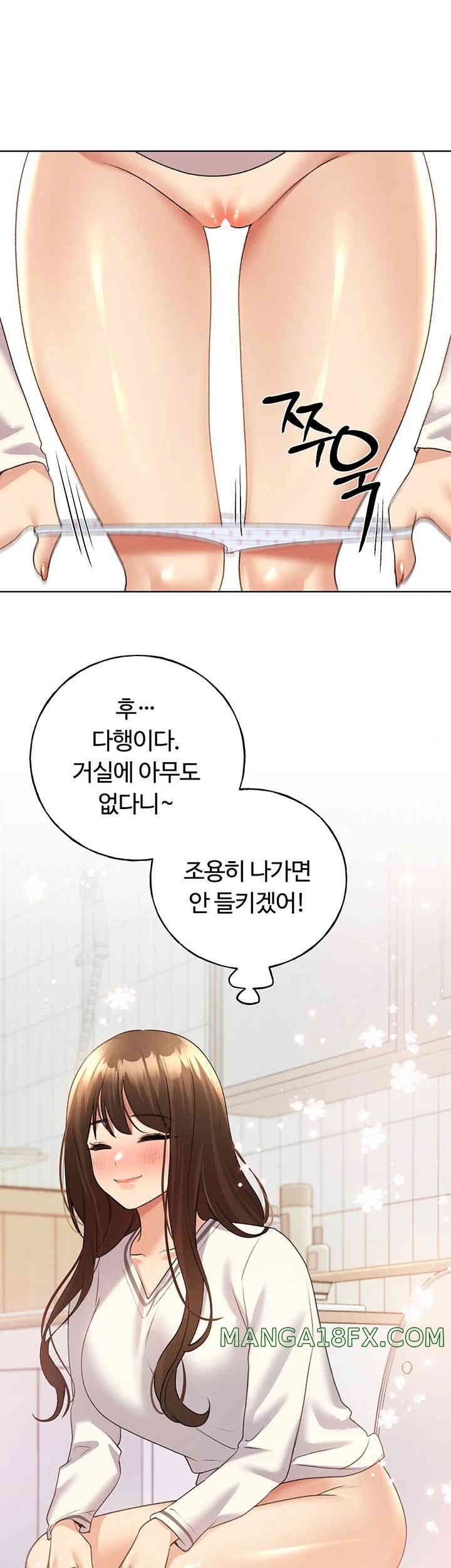 My Illustrator Raw - Chapter 46 [photo 56] - MangaPorn