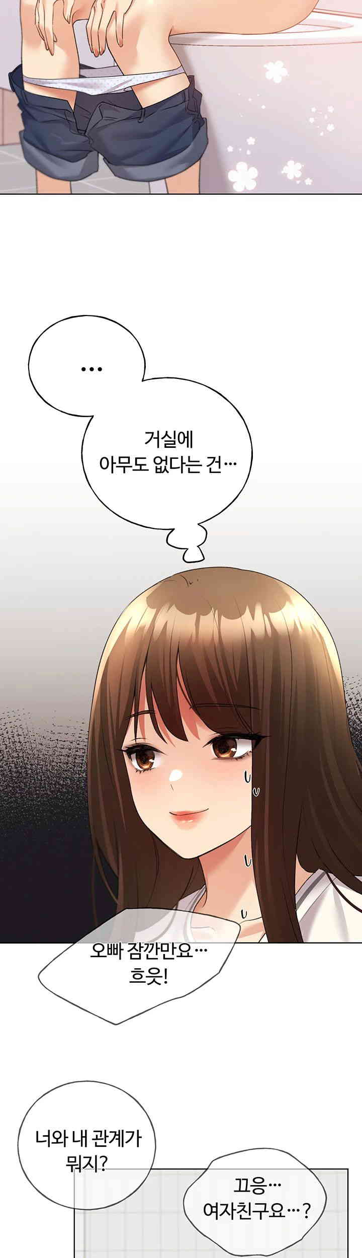 My Illustrator Raw - Chapter 46 [photo 57] - MangaPorn