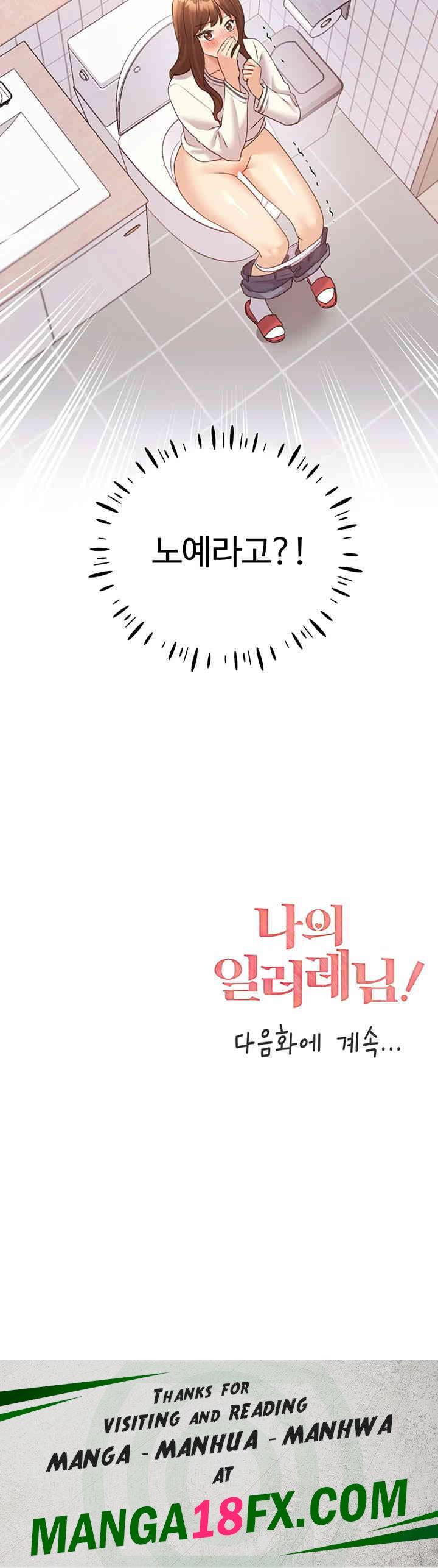 My Illustrator Raw - Chapter 46 [photo 59] - MangaPorn