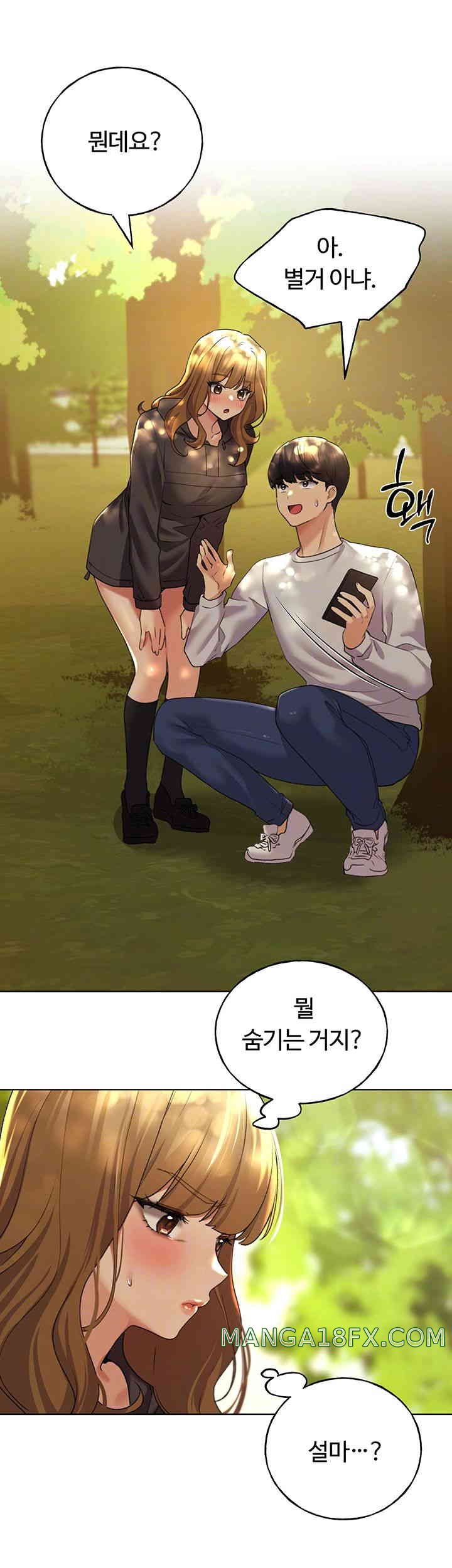 My Illustrator Raw - Chapter 46 [photo 8] - MangaPorn