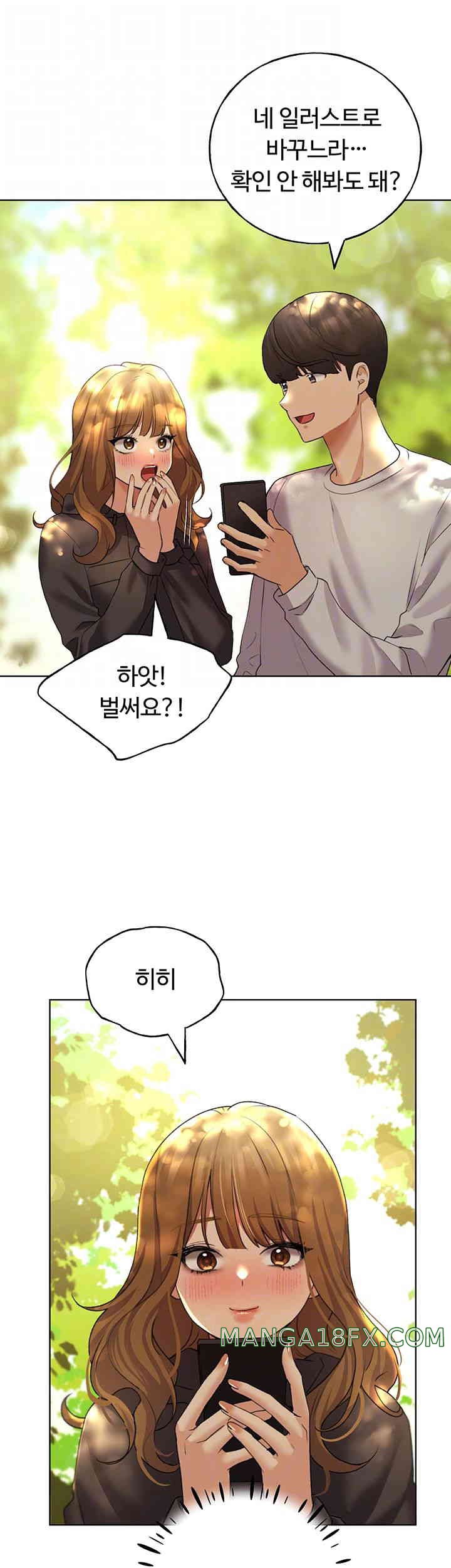 My Illustrator Raw - Chapter 46 [photo 9] - MangaPorn