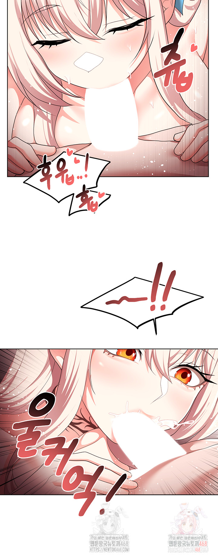 For Sale: Fallen Lady, Never Used Raw - Chapter 62 [photo 28] - MangaPorn