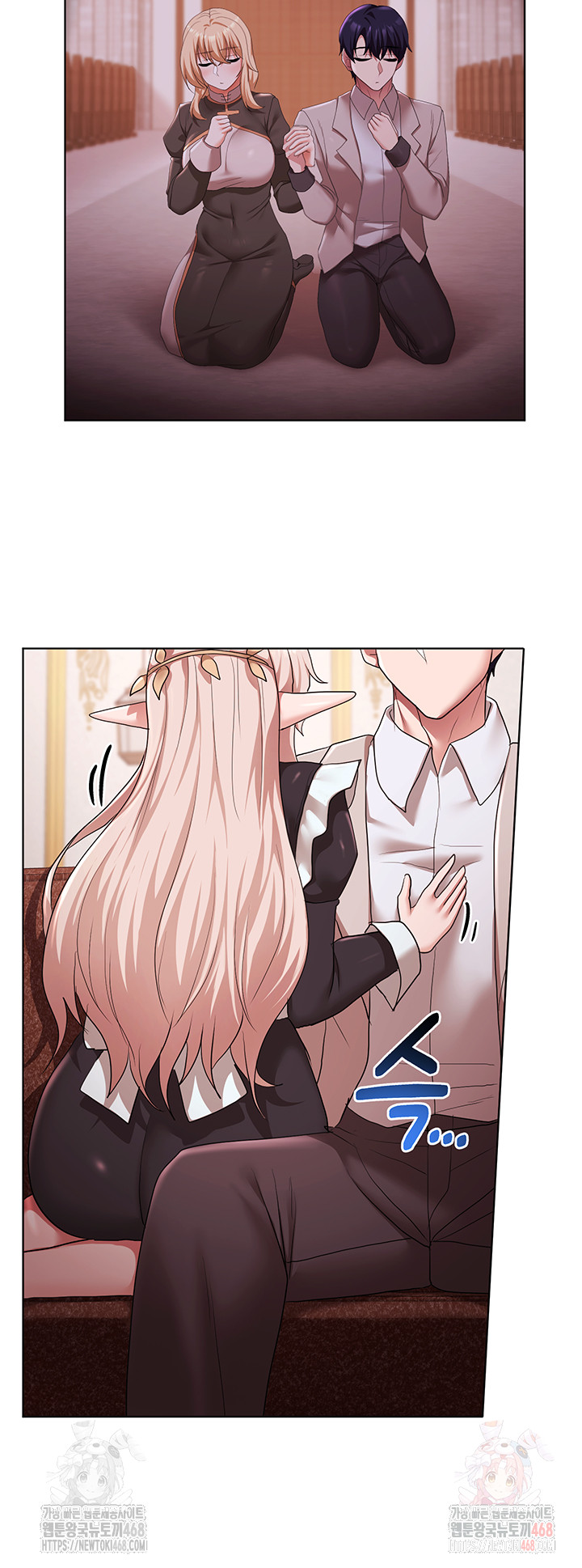 For Sale: Fallen Lady, Never Used Raw - Chapter 62 [photo 3] - MangaPorn