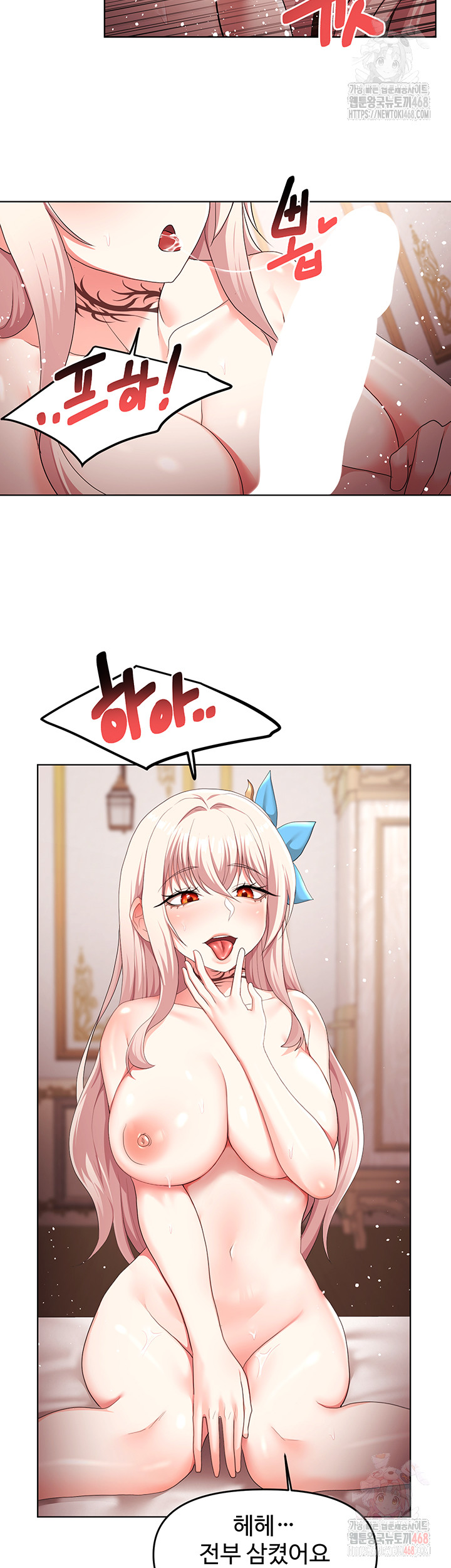 For Sale: Fallen Lady, Never Used Raw - Chapter 62 [photo 30] - MangaPorn