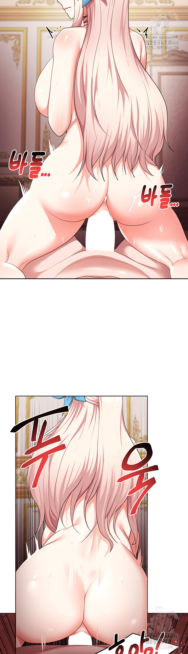 For Sale: Fallen Lady, Never Used Raw - Chapter 62 [photo 33] - MangaPorn