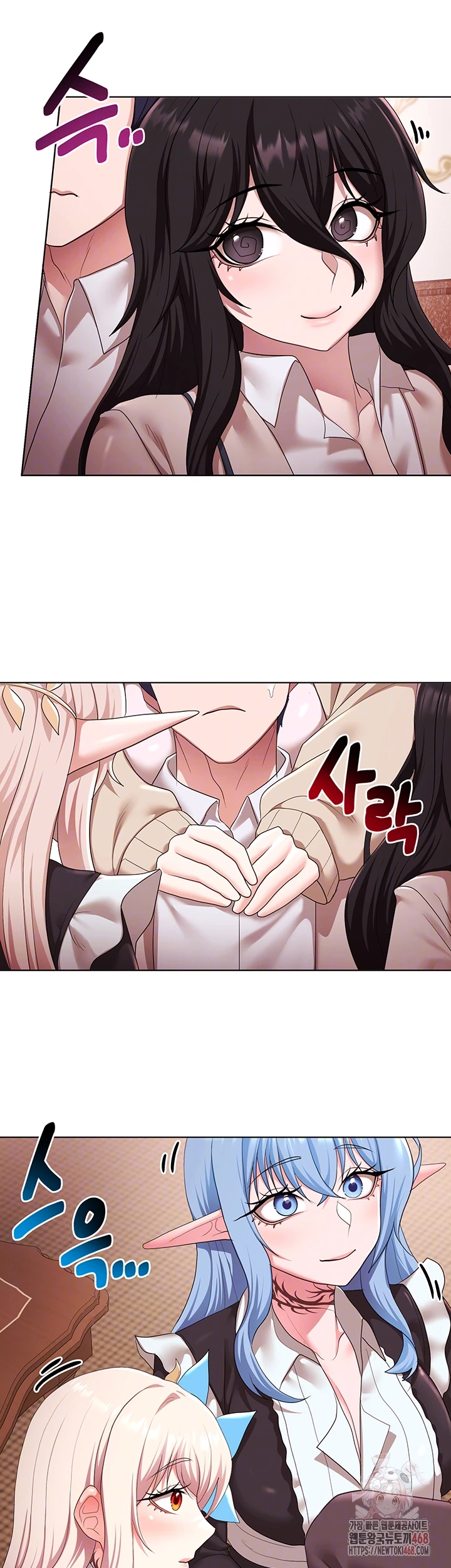 For Sale: Fallen Lady, Never Used Raw - Chapter 62 [photo 4] - MangaPorn