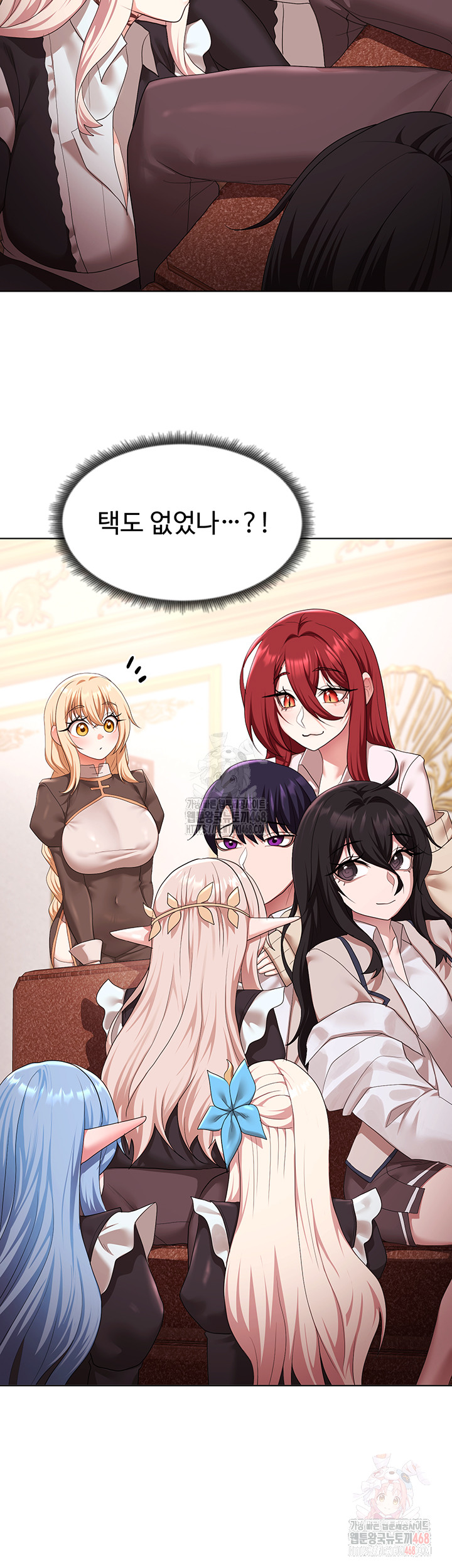 For Sale: Fallen Lady, Never Used Raw - Chapter 62 [photo 5] - MangaPorn