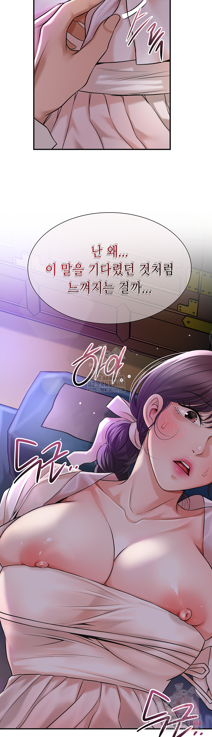 Brothel Raw - Chapter 54 [photo 17] - MangaPorn