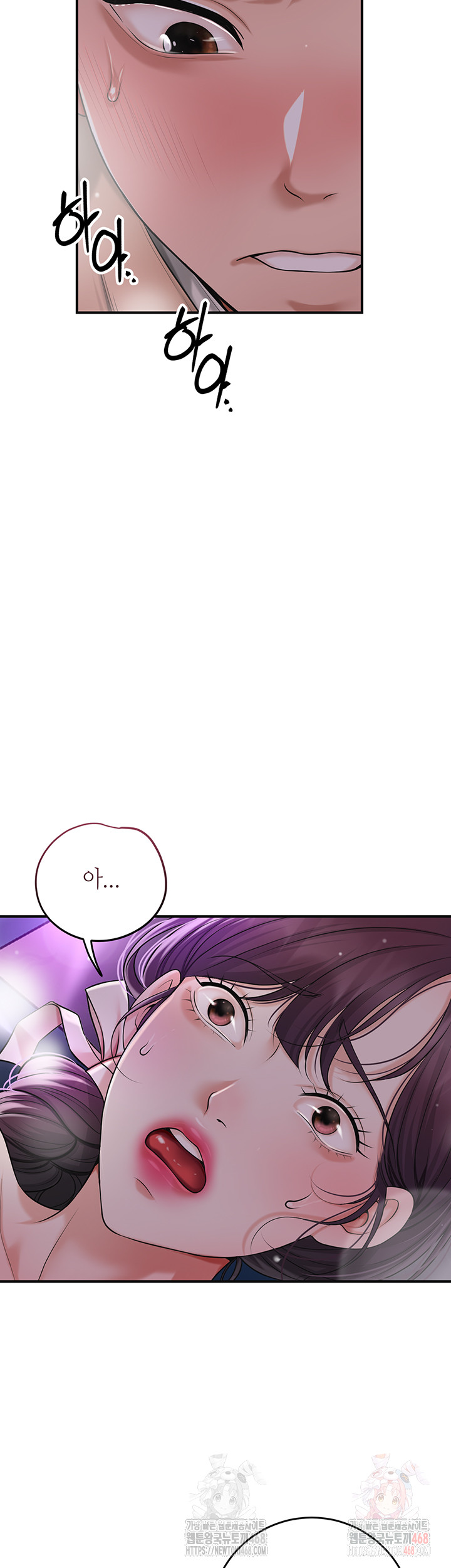 Brothel Raw - Chapter 54 [photo 26] - MangaPorn