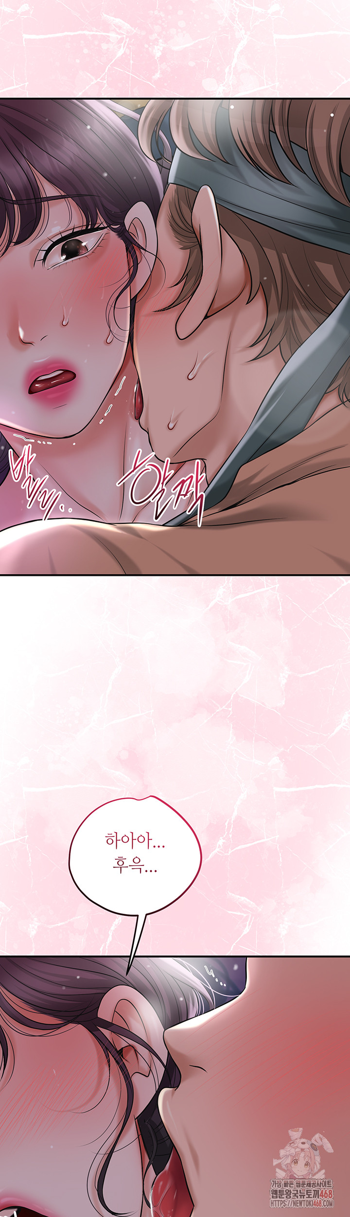 Brothel Raw - Chapter 54 [photo 29] - MangaPorn