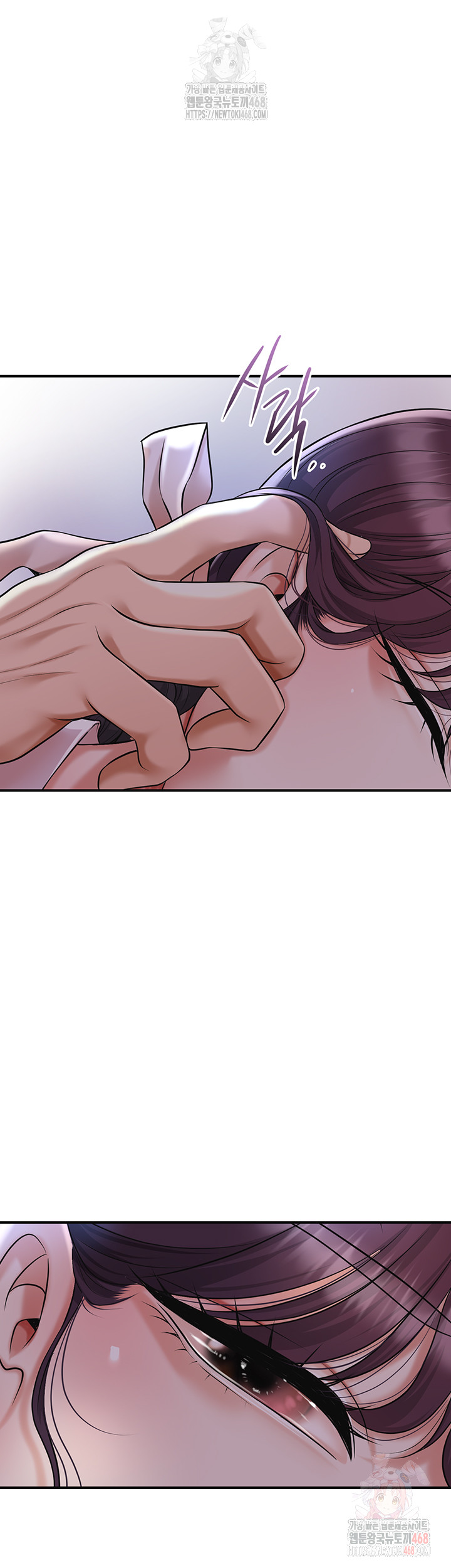 Brothel Raw - Chapter 54 [photo 3] - MangaPorn