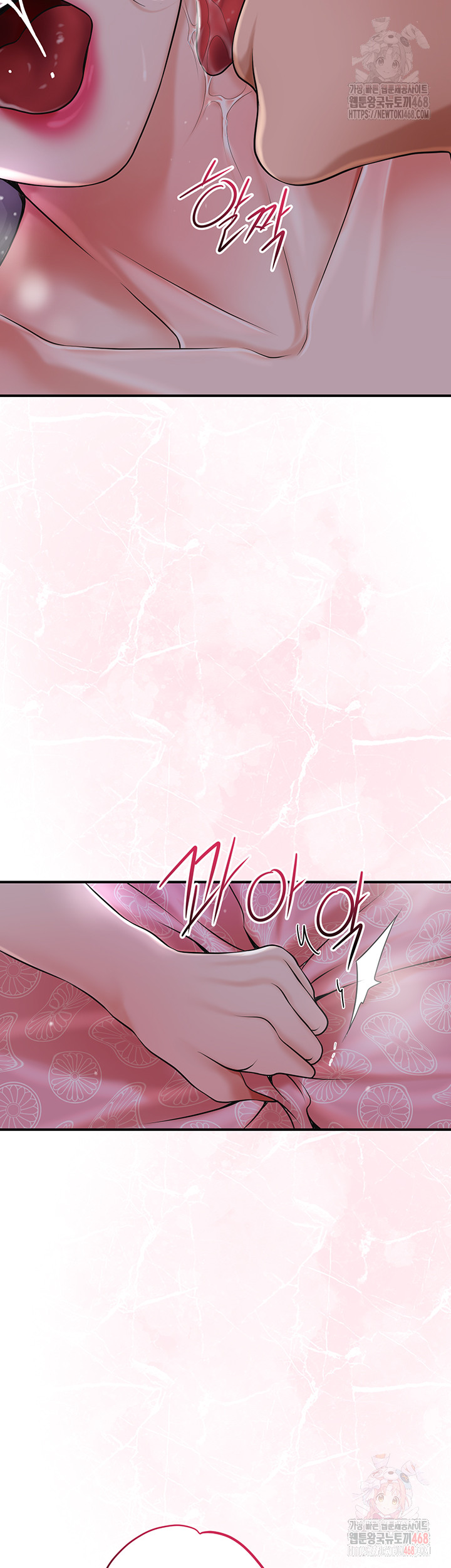 Brothel Raw - Chapter 54 [photo 30] - MangaPorn