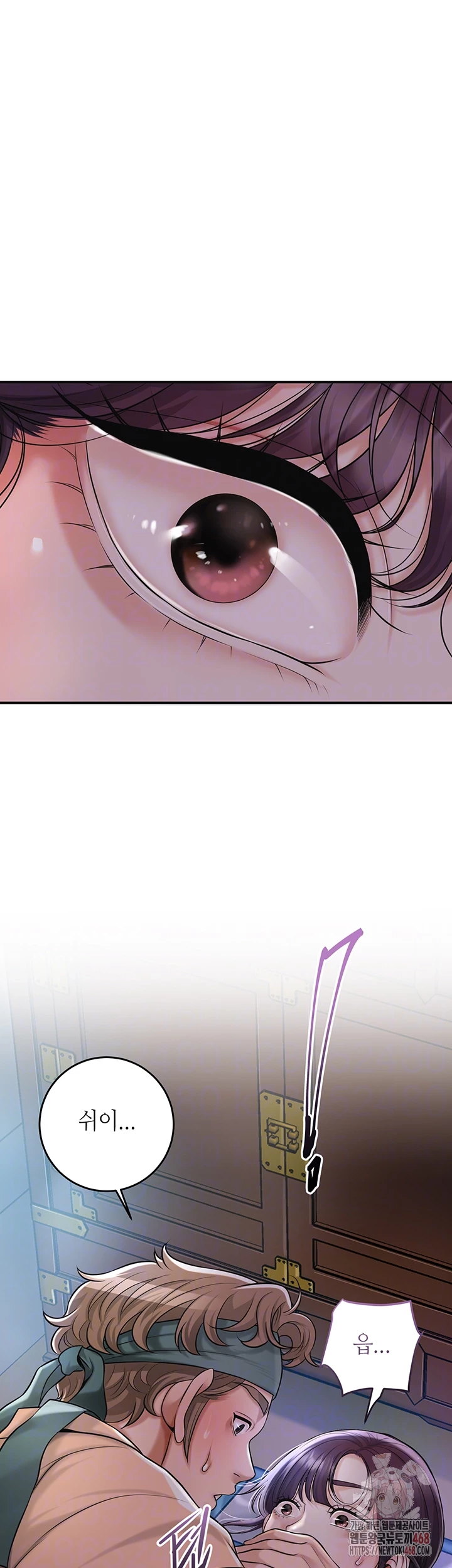 Brothel Raw - Chapter 54 [photo 4] - MangaPorn