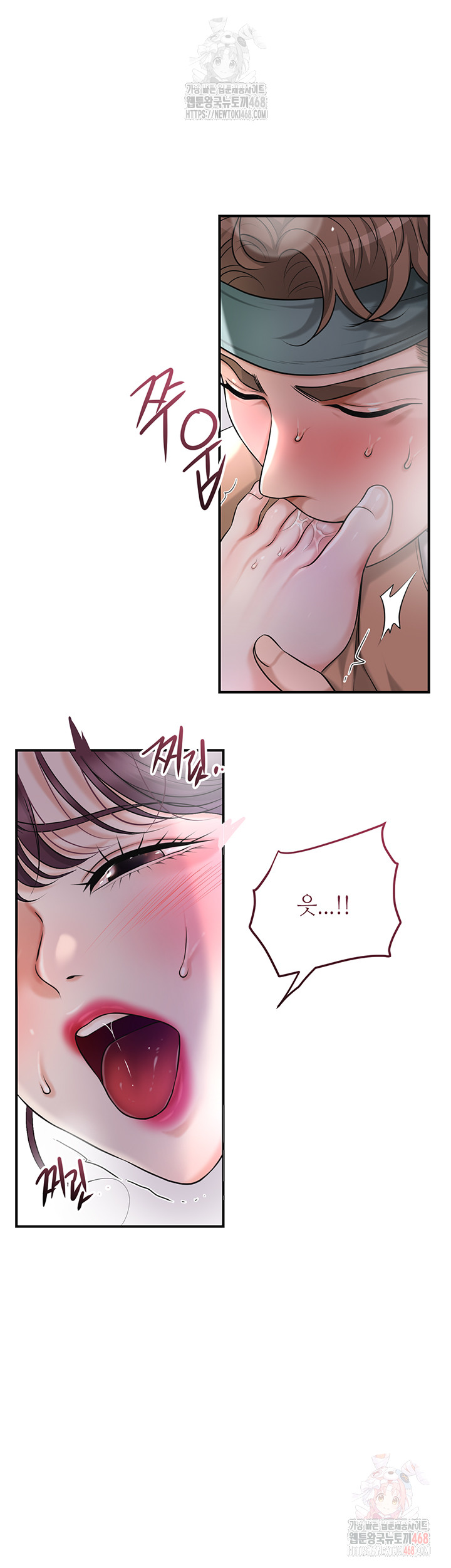 Brothel Raw - Chapter 54 [photo 40] - MangaPorn