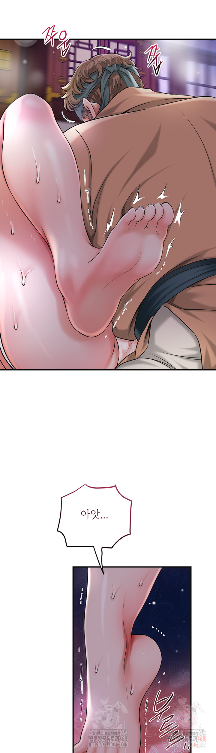 Brothel Raw - Chapter 54 [photo 41] - MangaPorn