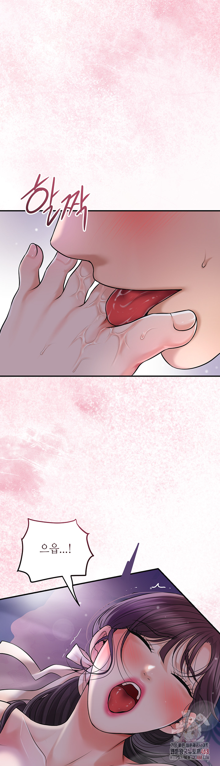 Brothel Raw - Chapter 54 [photo 44] - MangaPorn