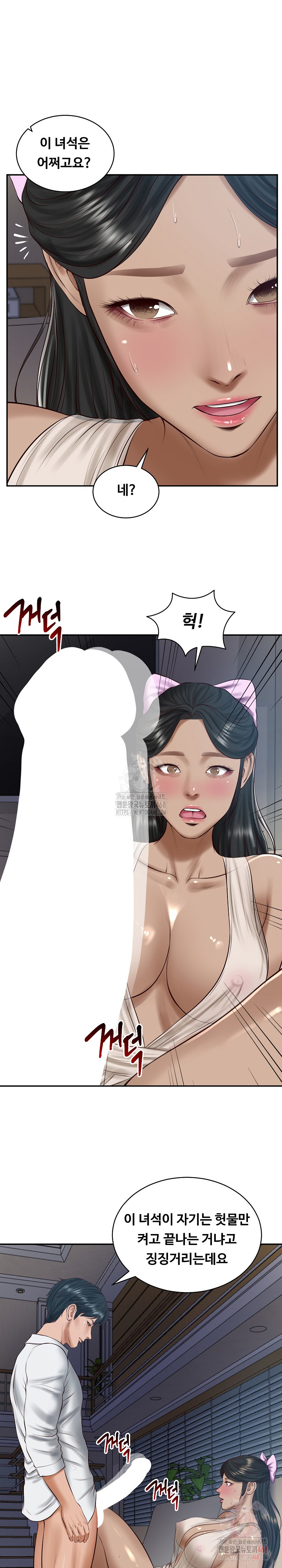 The Billionaire’s Monster Cock Son-In-Law Raw - Chapter 48 [photo 13] - MangaPorn