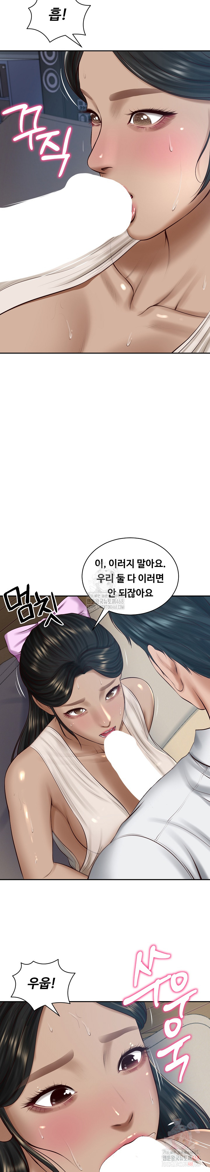 The Billionaire’s Monster Cock Son-In-Law Raw - Chapter 48 [photo 15] - MangaPorn