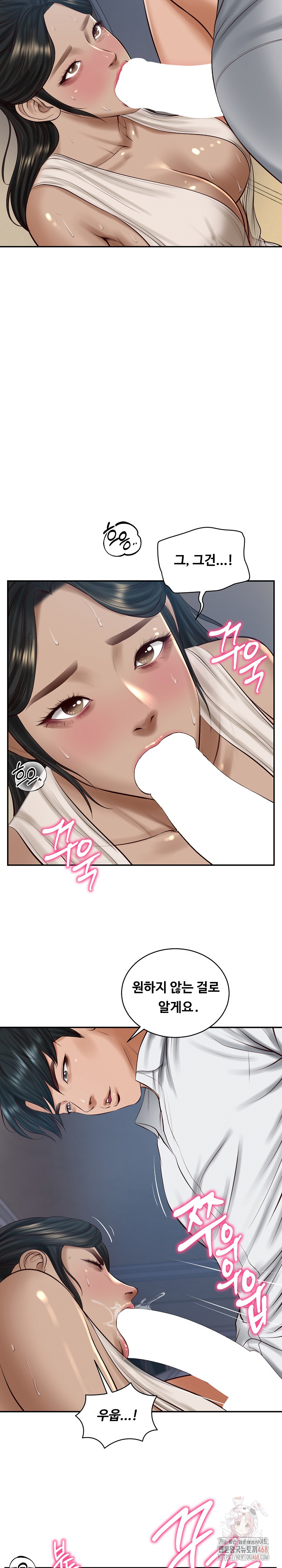 The Billionaire’s Monster Cock Son-In-Law Raw - Chapter 48 [photo 18] - MangaPorn