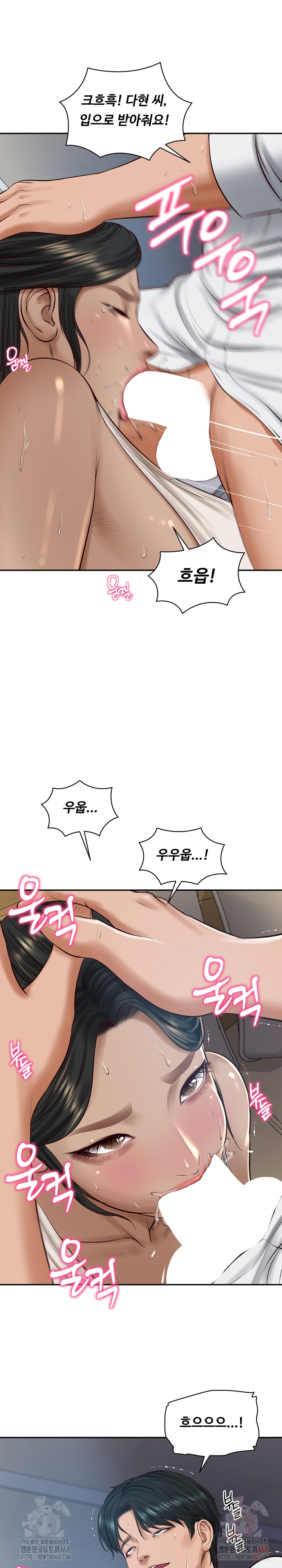 The Billionaire’s Monster Cock Son-In-Law Raw - Chapter 48 [photo 22] - MangaPorn