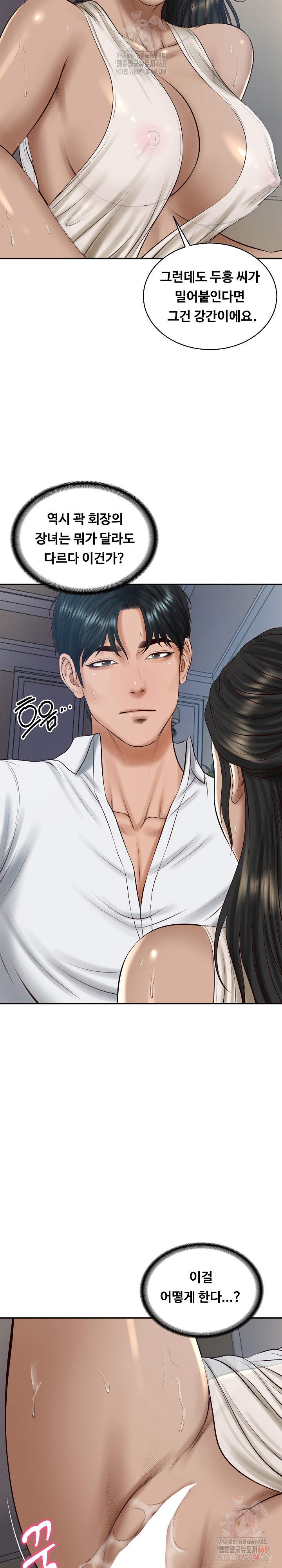 The Billionaire’s Monster Cock Son-In-Law Raw - Chapter 48 [photo 27] - MangaPorn