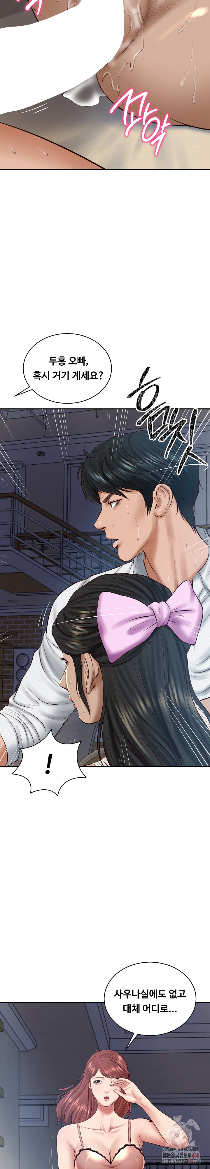 The Billionaire’s Monster Cock Son-In-Law Raw - Chapter 48 [photo 28] - MangaPorn