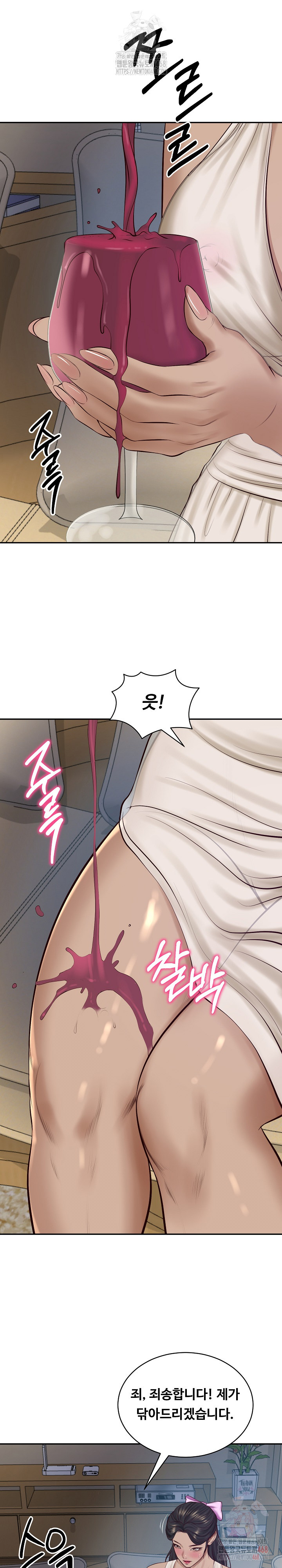 The Billionaire’s Monster Cock Son-In-Law Raw - Chapter 48 [photo 3] - MangaPorn