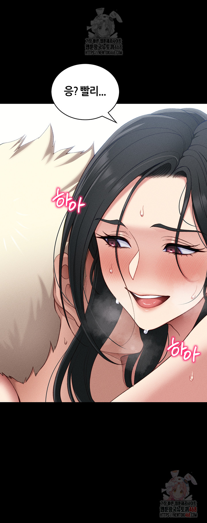 Taming A Female Bully Raw - Chapter 25 [photo 15] - MangaPorn