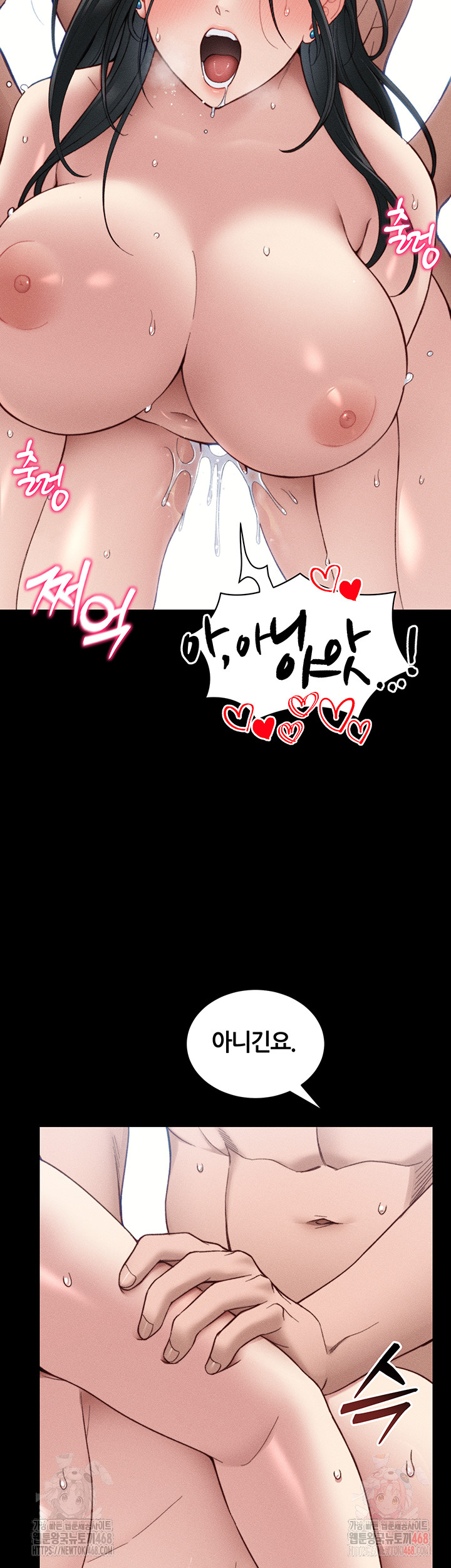 Taming A Female Bully Raw - Chapter 25 [photo 29] - MangaPorn