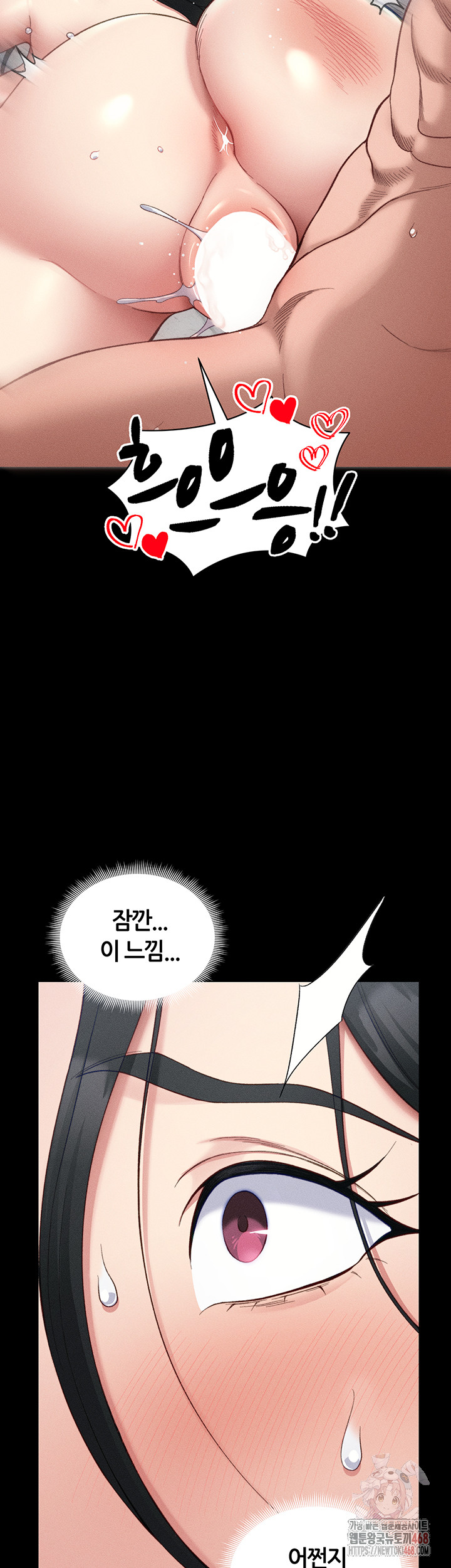 Taming A Female Bully Raw - Chapter 25 [photo 39] - MangaPorn