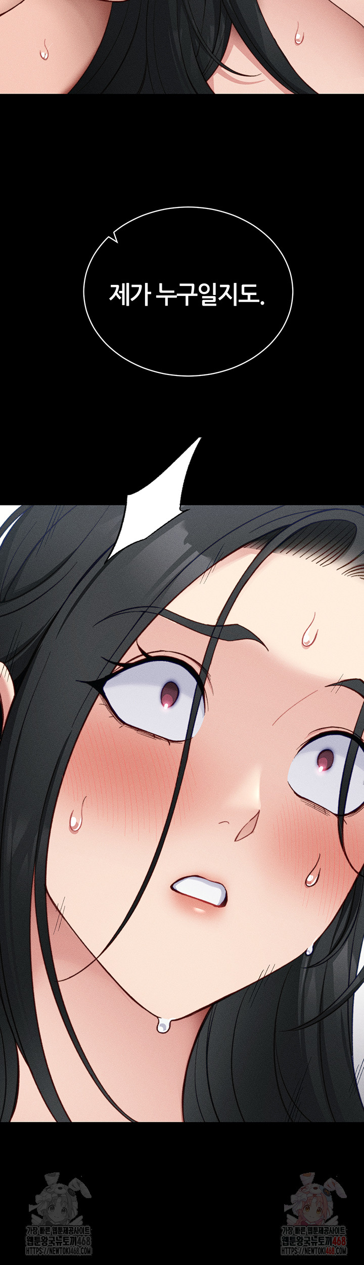 Taming A Female Bully Raw - Chapter 25 [photo 53] - MangaPorn