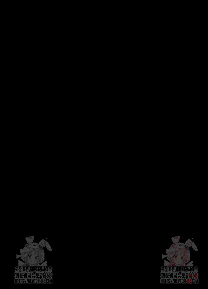 Taming A Female Bully Raw - Chapter 25 [photo 54] - MangaPorn