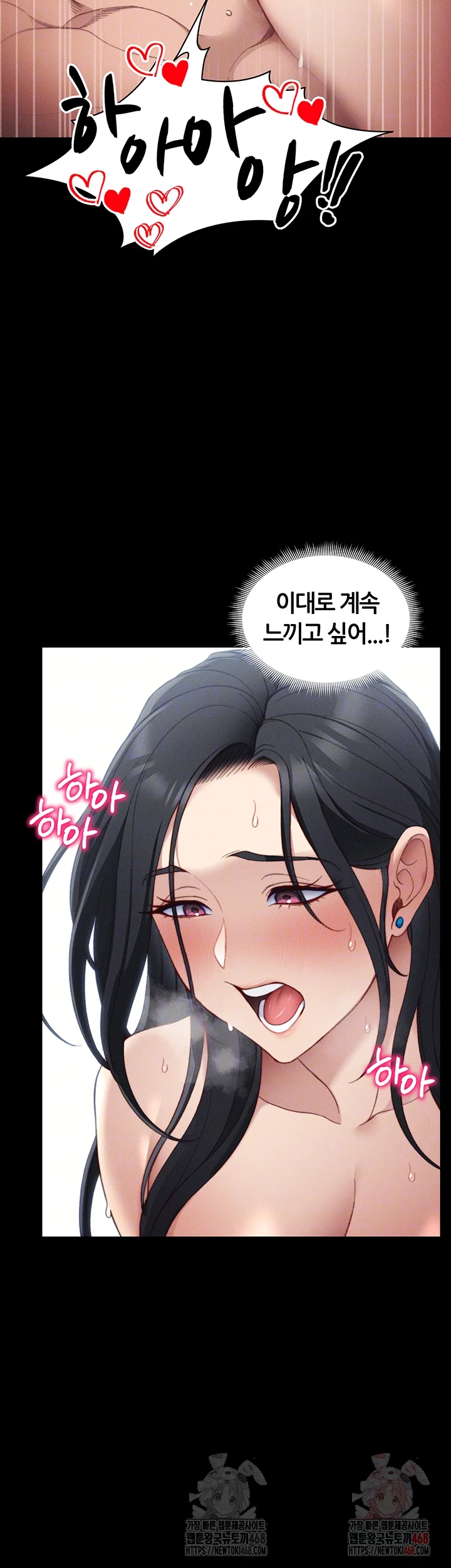 Taming A Female Bully Raw - Chapter 25 [photo 8] - MangaPorn