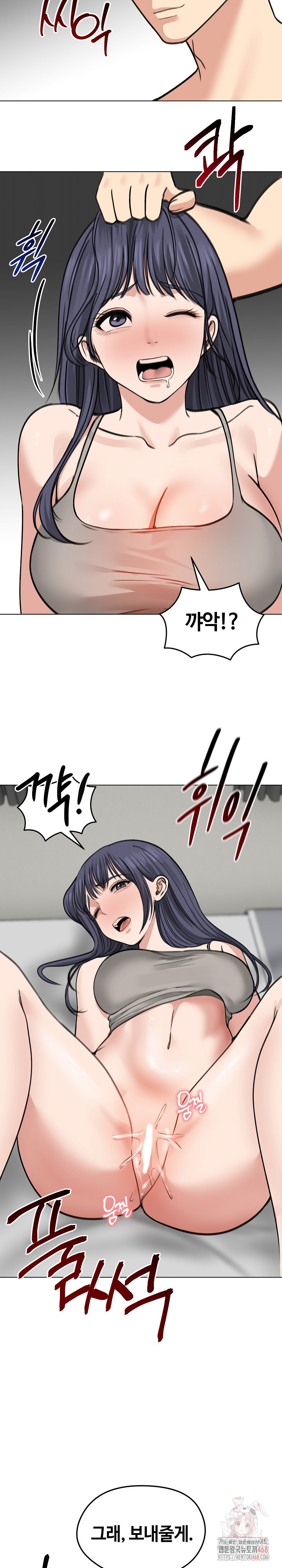 Runaway Wife Raw - Chapter 32 [photo 12] - MangaPorn