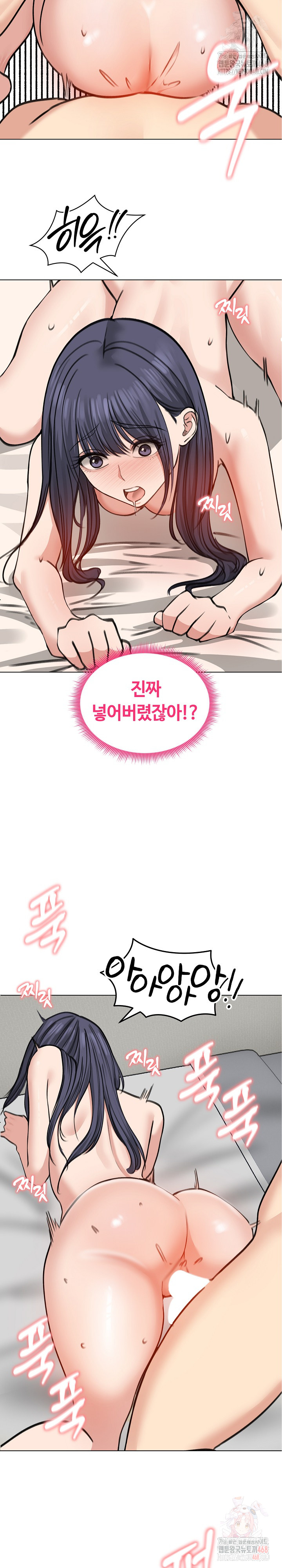 Runaway Wife Raw - Chapter 32 [photo 18] - MangaPorn