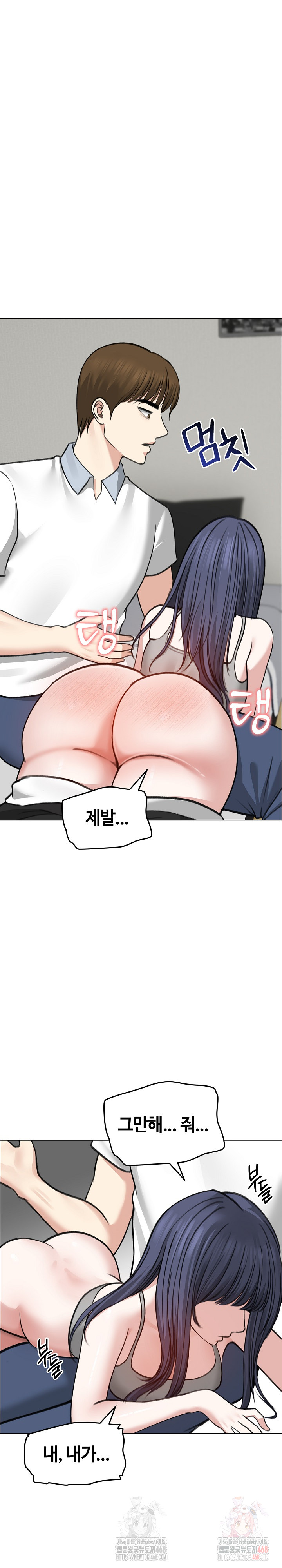 Runaway Wife Raw - Chapter 32 [photo 2] - MangaPorn