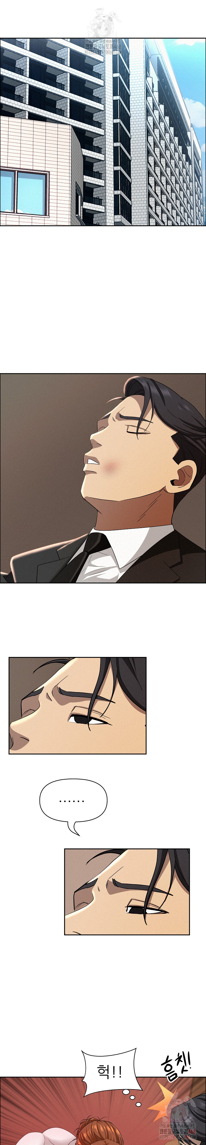 Milf Guard Raw - Chapter 38 [photo 10] - MangaPorn