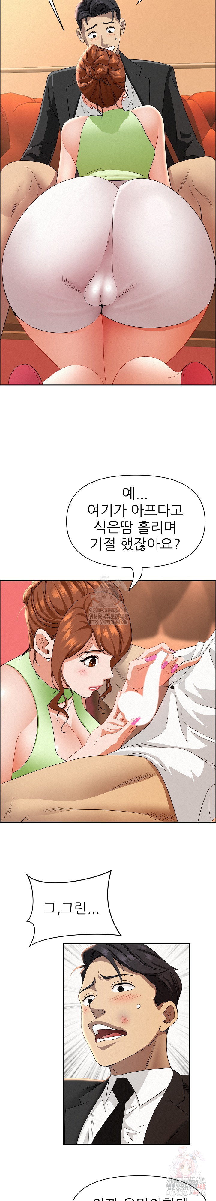 Milf Guard Raw - Chapter 38 [photo 12] - MangaPorn